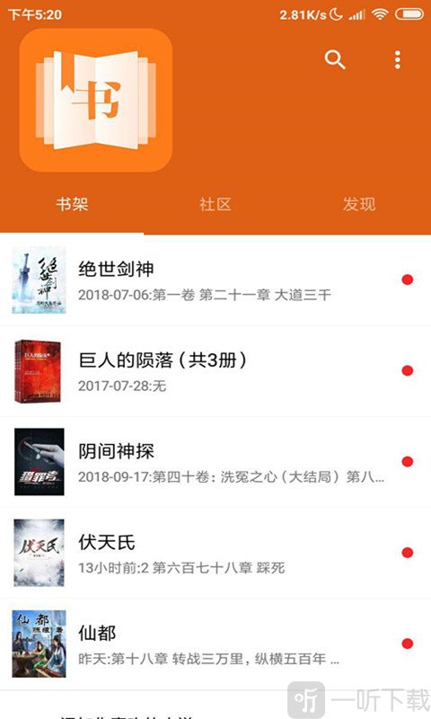 米趣小说