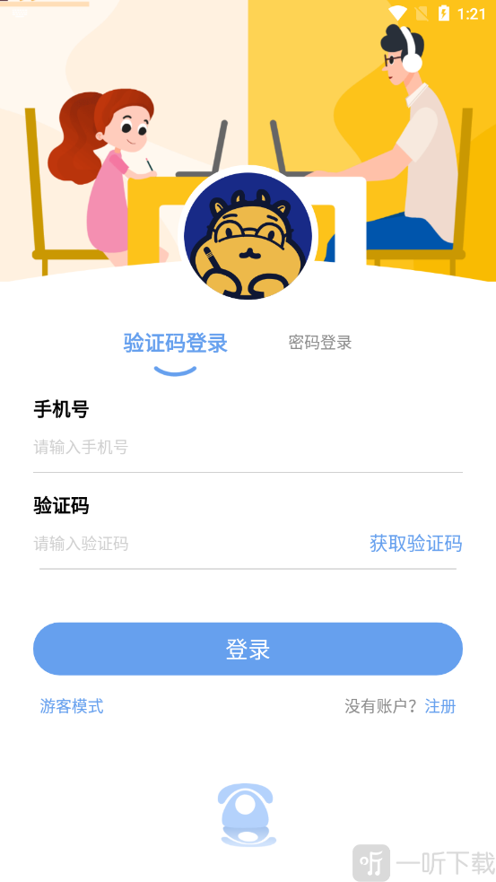 作业饱饱