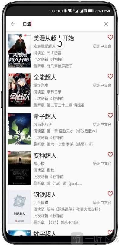 云雾小说