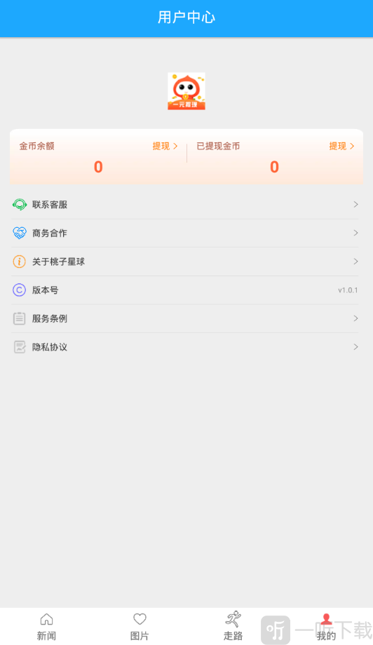 桃子星球