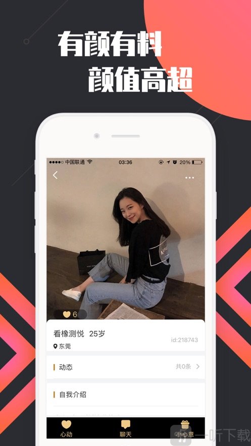 甜蜜配配