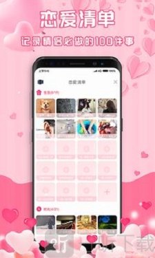 最美情侣