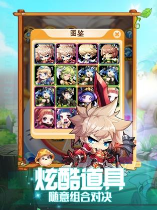 冒险小勇士