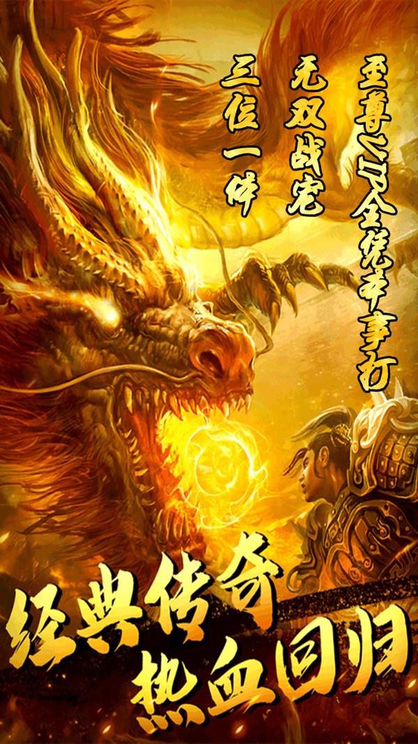 打天下