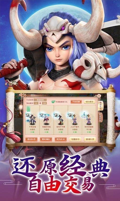 梦战九天