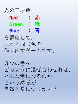 色感訓練
