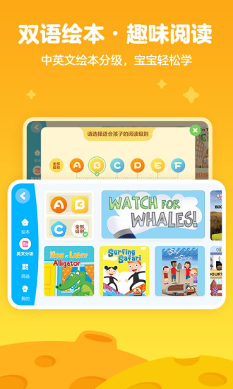 爱奇艺奇巴布