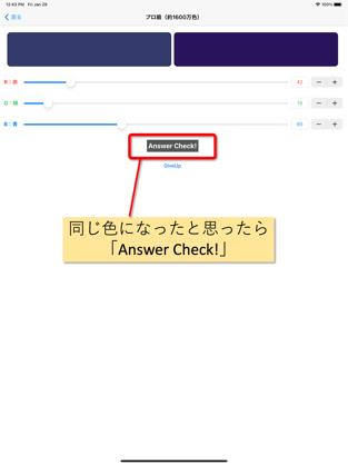 色感訓練