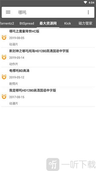 鲨鱼搜索app