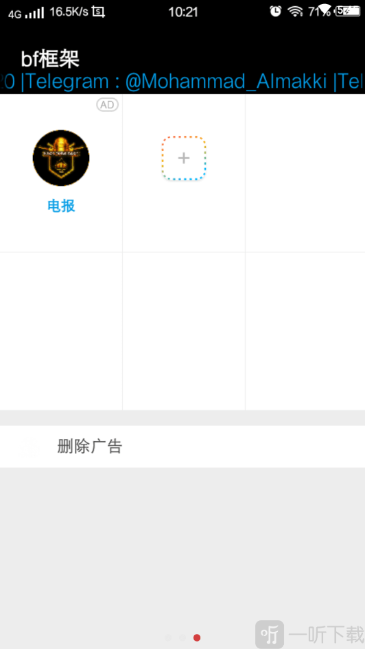 bf框架