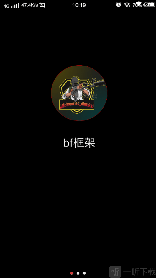 bf框架