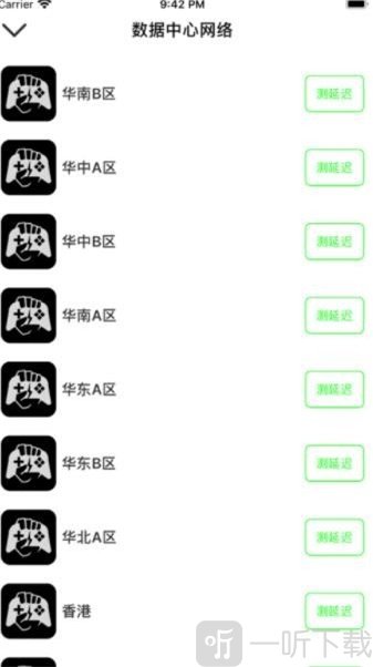 布卡电竞助手