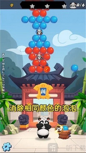 泡泡龙熊猫传奇