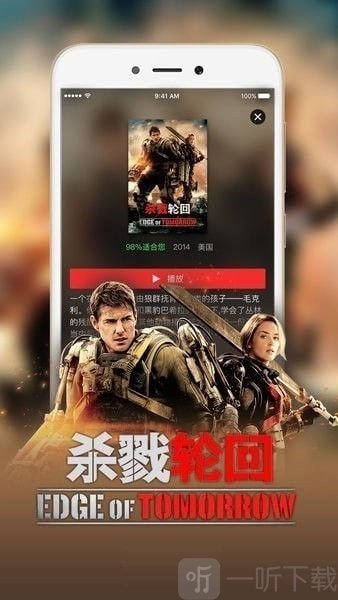 飞妃影视