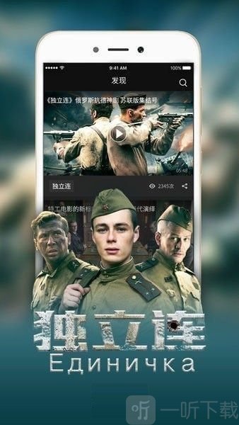 飞妃影视