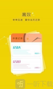 蓝鲸贷