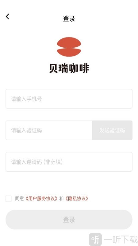 贝瑞咖啡