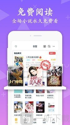 小蜜阅读