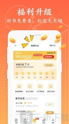 小蜜阅读