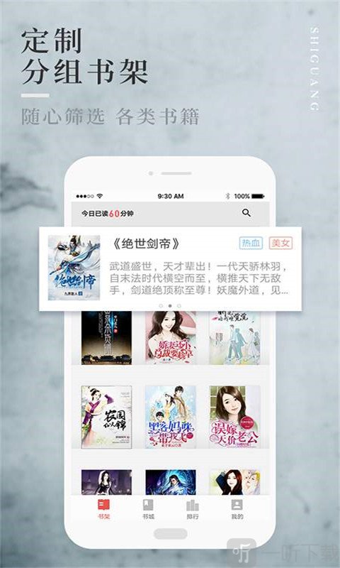 笔趣全本小说城