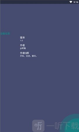 鉴宝弹幕app