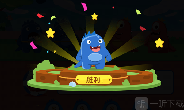 怪兽运动会