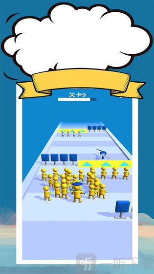 兄弟向前冲