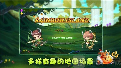 勇闯冒险岛