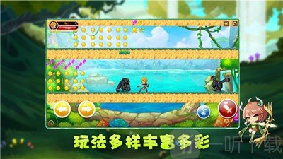勇闯冒险岛