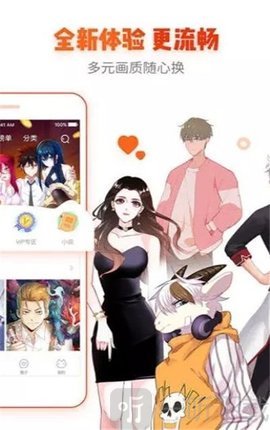 runaway韩国动漫