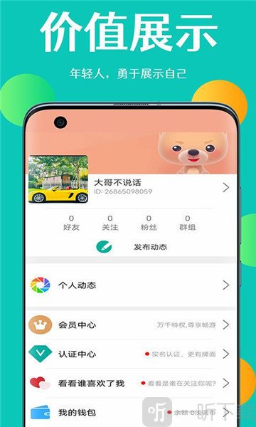 浅调
