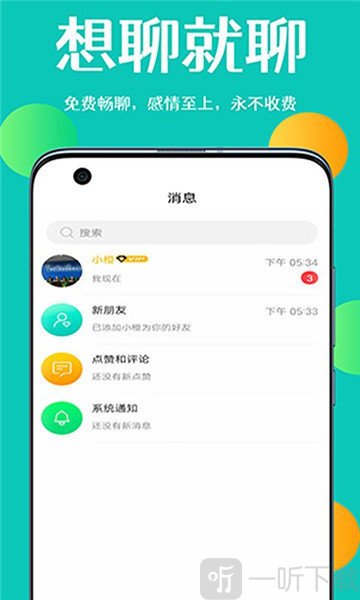 浅调