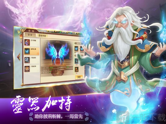 镇魔诀
