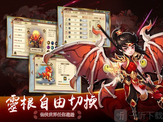 镇魔诀