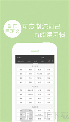 天润书城