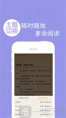 天润书城
