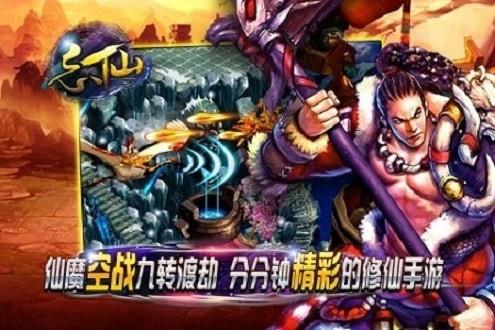 忘仙