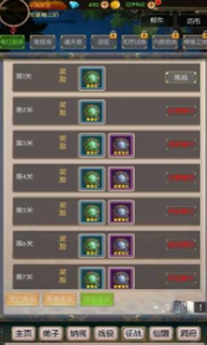 无尽修真之太古神王