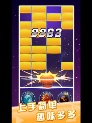 方块打得6