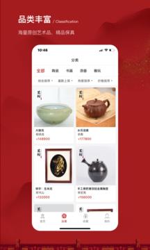 艺创