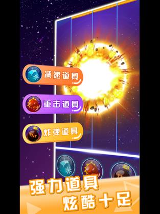 方块打得6