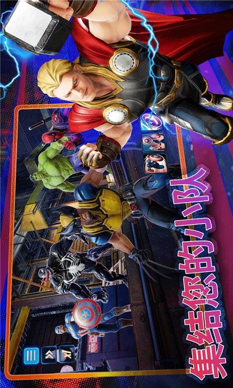 超级英雄战场