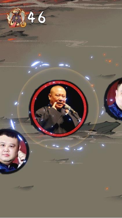 合成德云社