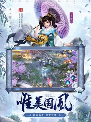 剑来如歌