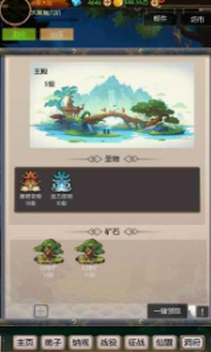 无尽修真之太古神王