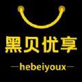黑贝优享