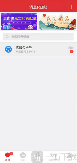 北聊