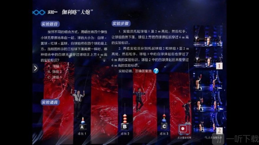加油向未来