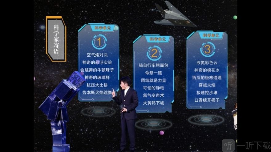 加油向未来