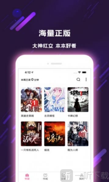 寻见小说